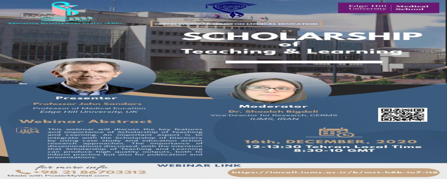 وبینار کشوری  Scholarship of Teaching and Learning